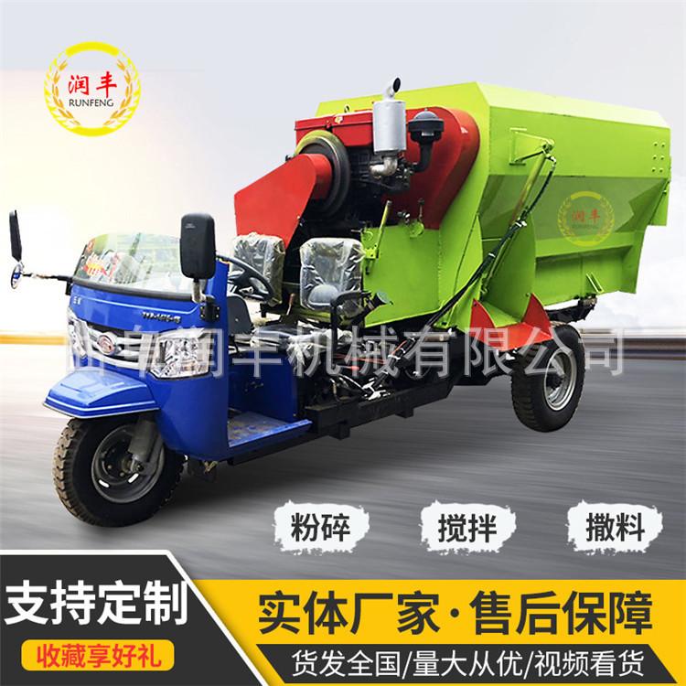 牛羊撒料车