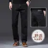 Pantalones de mezclilla azul gris de alta gama de Hong Kong para hombre, nueva colección primavera/otoño 2026, pierna recta, corte holgado, adecuados para hombres de mediana edad