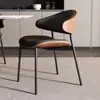 Silla de Comedor Estilo Wabi-Sabi de Lujo Ligero con Tapicería de Cuero Suave, Silla de Cafetería Curvada Moderna de Diseñador, Silla de Madera Maciza para Estudio en Casa