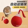 Nuevos productos para mascotas bola de boliche inteligente juguete para gatos auto-burla juguete para gatos juguete para mascotas resistente a las mordidas