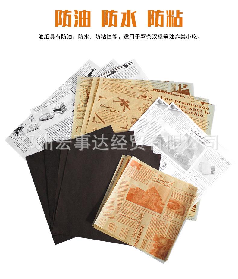 详情页_02.jpg