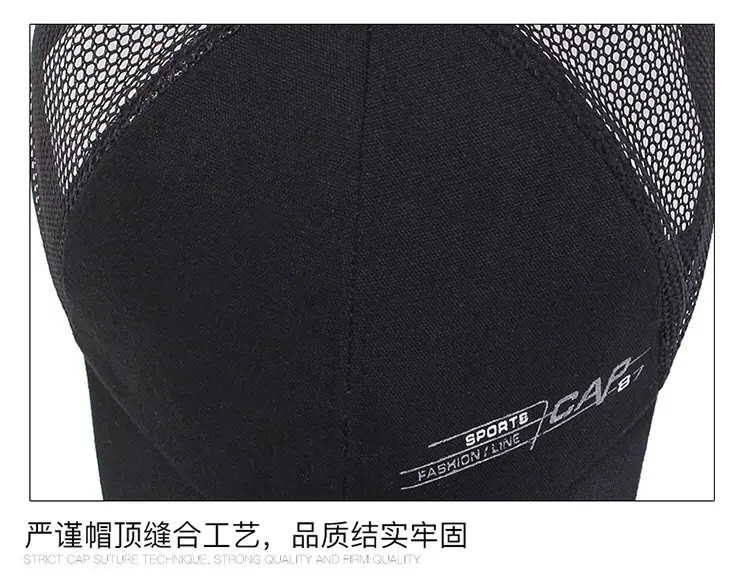 CAP帆布网
