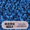 Cuentas de mosaico de 2.6 mm, mard264, multicolor, marca coco, cuentas de mosaico educativas, cuentas para manualidades DIY, empaquetadas en una bolsa, cuentas universales para varios proyectos
