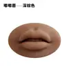 Módulo de labios tridimensional cuero de práctica para tatuaje semipermanente Labio flotante europeo Labio de silicona Labio falso 3D sólido Cuero de boca falsa