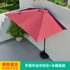 Guarda-sol e Guarda-chuva à Prova d'Água para Pátio, Guarda-sol Externo com Haste Central, Combinação de Guarda-sol para Mesa e Cadeiras Externas de Varanda, Guarda-sol Lateral, Guarda-sol