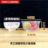 Tazón Desechable Plástico Redondo Fiambrera Tazón para Sopa Engrosado con Tapa Resistente al Calor Caja para Empacar Transparente Tazón para Arroz Caja para Comida Rápida