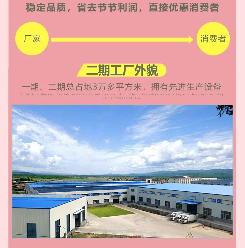 详情页790_06