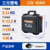 Hélice Eléctrica Batería de Litio Gran Capacidad 12V24V Marina Alta Potencia Batería para Tabla de Paddle Motor Fuera de Borda 24 Voltios