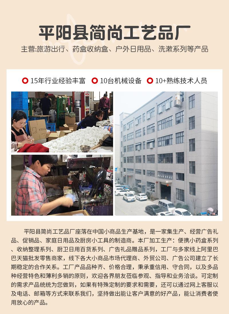 简尚详情_15.jpg