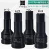 Llave Neumática Cuadrada Pesada de 3/4 de 19 mm con Cabeza Hexagonal, Cabezal de Pistola de Viento Integrado, Herramienta de Vaso Hexagonal Interior, Juego Completo
