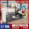 O torno CNC para flange CK61125, uma máquina de corte de flange de disco de metal de piso, é fornecido por um fabricante líder especializado em operações de torno de cabeça grande.