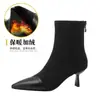 Botas finas elásticas de cano médio, novas botas de salto alto de bico fino pontudo emendadas de alta qualidade estilo francês para outono e inverno, botins stiletto para mulheres