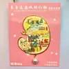 Ímãs de Geladeira 3D Culturais e Criativos de Metal de Shandong - Pavilhão Penglai, Fonte Baotu, Monte Tai, Qingzhou - Lembranças para Casa e Viagem