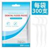 Fabricante Transfronteiriço Spot Fio Dental Exportação Palitos de Fio Dental 50 Unidades Caixa Descartável Palitos de Fio Dental de Polímero Palitos de Dente Atacado