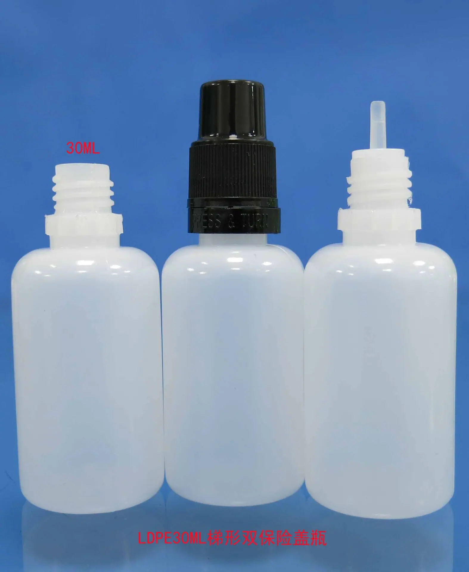 LDPE30ML梯形双保险盖瓶2
