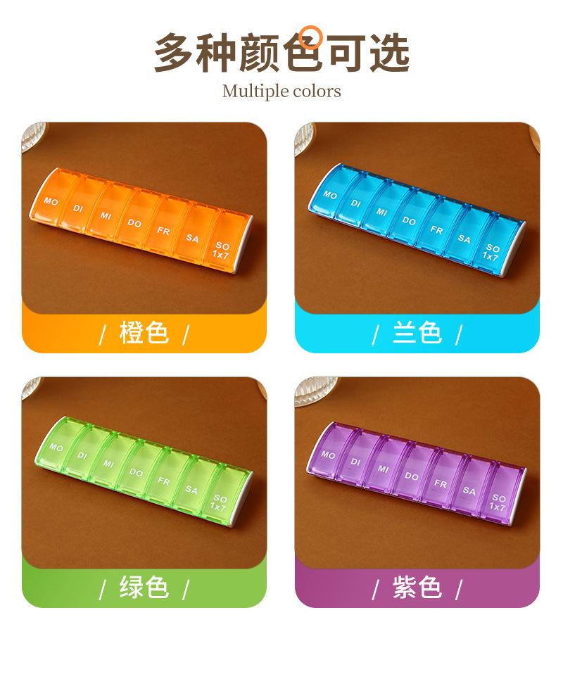 简尚内页-圆形药盒_05.jpg