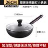 Panela de Ferro Pequena Zhangqiu Panela de Ferro Doméstica Pequena Sem Revestimento Fundo Plano Wok Pequeno para Uma Pessoa 26cm28cm