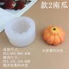 Molde de Silicone DIY Abóbora Cabotiá Melão de Inverno Bolo Mousse Chocolate Caseiro Aromaterapia Sabonete Artesanal Molde para Assar