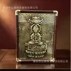 Novo ornamento de mesa em ouro puro 999, casa do tesouro, bênção celestial, porta-retrato com gravação em cobre, presente empresarial, pode ser enviado em nome de terceiros