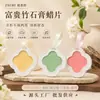 Hojas de Cera de Yeso Aromaterapia Personalizadas para Armarios y Clósets, Frescas y Desodorantes, Fragancia de Larga Duración, Hojas de Cera Aromaterapéuticas Decorativas Creativas al por Mayor