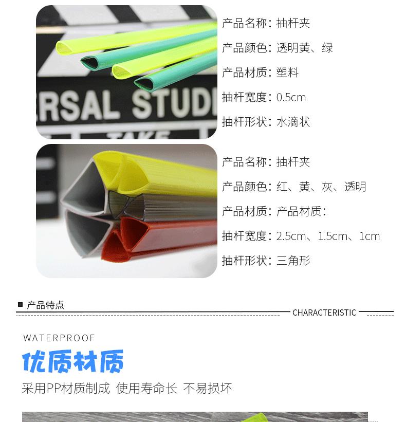 彩色抽杆夹_03.gif