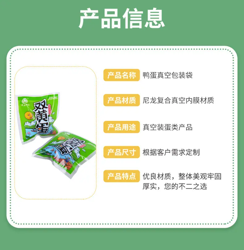 套版详情_09