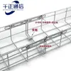 Acessórios para rack de fiação de calha de cabos em grade para sala de computadores, clipes de fixação para rack de ponte de grade, clipes de metal, acessórios de fixação para rack de ponte