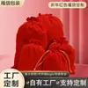 Fabricante Produz Sacos de Veludo Vermelho com Cordão, Sacos da Sorte de Ano Novo, Sacos de Veludo para Guardar Moedas e Moedas de Cobre, Sacos de Embalagem, Veludo