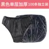 Ropa Interior Desechable Salón de Belleza para Mujer No Tejida Engrosada Viaje Sudoración Vaporización Pantalones Triángulo Desechables Ropa Interior de Papel para Mujer Venta al por Mayor