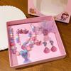 Pulsera infantil de sirena de nueva celebridad en línea, linda concha, clip de oreja sin dolor, anillo de pelo de princesa sirena, traje, caja de regalo