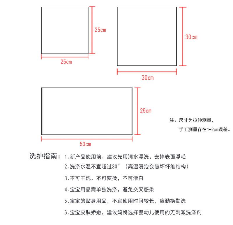 印花方巾_03