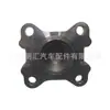 Flange de junta universal com garfo 37315-35070 adequado para helax LN167 landcruiser HDJ100