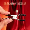 Pinzas para pezones eróticas Jiuli Qingchuan para mujeres, diseñadas para provocar y el juego previo, un juguete para parejas para adultos, con ajuste de tensión ajustable para la estimulación