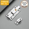 Pestillo de resorte autoelástico de acero inoxidable para puerta de baño abierta, puerta de baño de hotel, puerta de madera, pestillo de resorte de seguridad para puerta