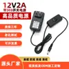 Adaptador de Energia 12V1A 12V2A 12V3A com Interruptor 303 para Tira de LED Lâmpada de Unha Bomba d'Água