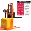 Montacargas Eléctrico Completo de 1 Tonelada Apilador Eléctrico de 2 Toneladas Camión Hidráulico Elevable para Carga y Descarga Apilador Automático de Palets Montacargas