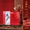 Caja de Regalo de Año Nuevo, Caja de Empaque Festivo, Comida Cocinada, Delicias de Montaña, Caja de Regalo de Especialidad Local, Caja de Empaque Universal para Regalo Festivo