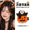 Pinza para el Cabello de Halloween Diadema de Fiesta Ambiente Disfraz Festival Pinza para el Cabello Infantil Divertido Estilo Oscuro Pinza de Pelo de Fantasma Tocado