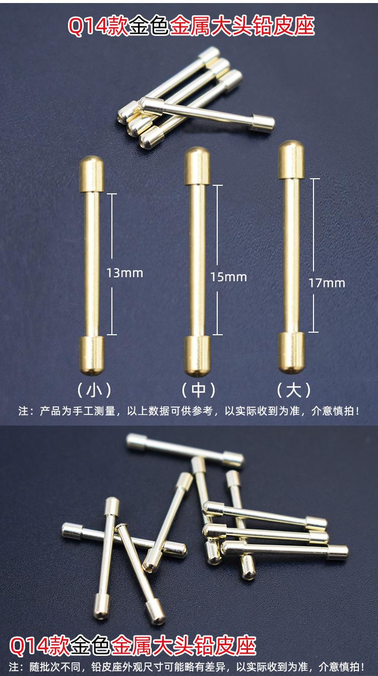 Q9金属铅皮座详情6.jpg