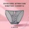 2027 Nuevas Bragas de Encaje Satinado con Acentos Metálicos Estilo Puro Deseo para Mujer, Tangas de Malla Triangulares Semi-Transparentes de Cintura Baja para Mujer