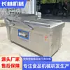 Máquina de envasado al vacío para salchicha de tocino de doble cámara máquina de sellado al vacío para pollo estofado pollo estofado máquina de envasado para pasteles de arroz de doble propósito para seco y húmedo