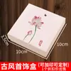 Caja de Empaque Caja para Pulsera Lotus Caja de Joyería Tapa Cielo y Tierra Pulsera Medalla de Pulsera Insignia Cuerda para Muñeca Caja de Papel Venta al por Mayor