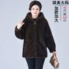 230 Jin Abrigo de Invierno para Madre Estilo Extranjero Piel Sintética Talla Grande Abrigo de Piel Noble para Mujeres de Mediana Edad y Mayores