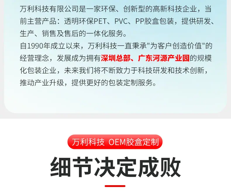 pet彩盒