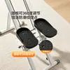 Máquina plegable para subir escaleras, equipo de fitness para el hogar, step quema-grasa, silenciosa, inclinación ajustable, entrenamiento de cuerpo completo, amigable con las rodillas