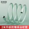 Manguera de Ducha Trenzada de Cuerda de Nylon, Tubería de Agua Universal de 4 Puntos, Tubería de Ducha para Agua Caliente y Fría, Manguera de Ducha de 1.5m