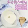 Pegatina Absorbente de Sudor Desechable Pegatina para Visera de Sombrero Anti-Manchas Transpirable y Cómoda Pegatina para Cuello Anti-Desgaste Pegatina para Cuello de Camisa