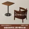 Juego de mesa y sillas de café, sillón individual para tienda de té de leche, adecuado para casa de huéspedes, hotel, restaurante, área de ocio comercial, estilo vintage