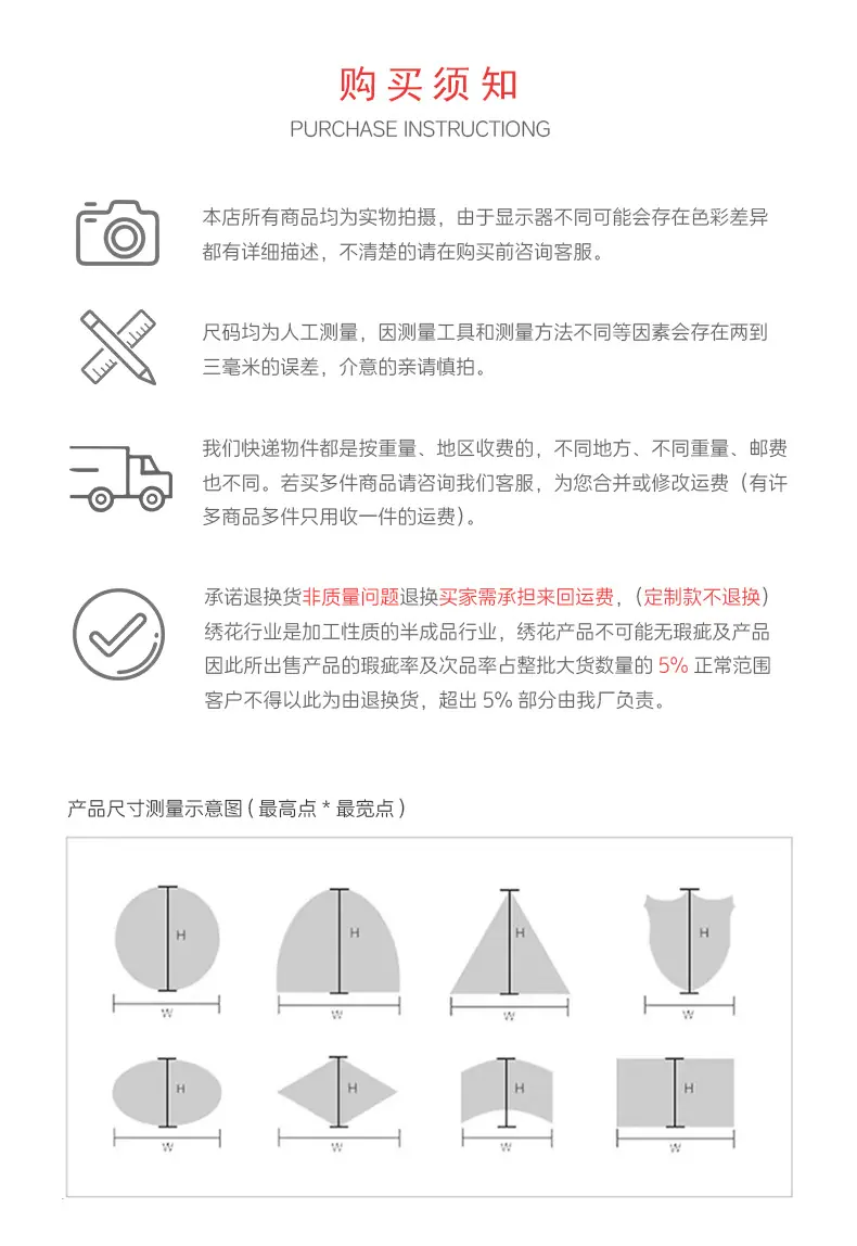 详情图_13.jpg