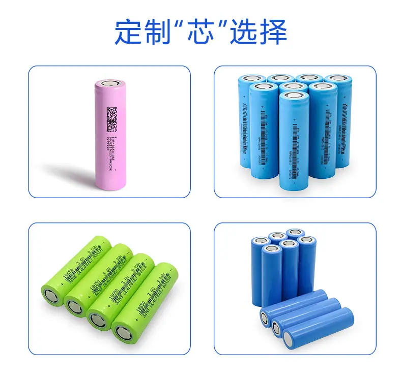 定制芯选择.jpg